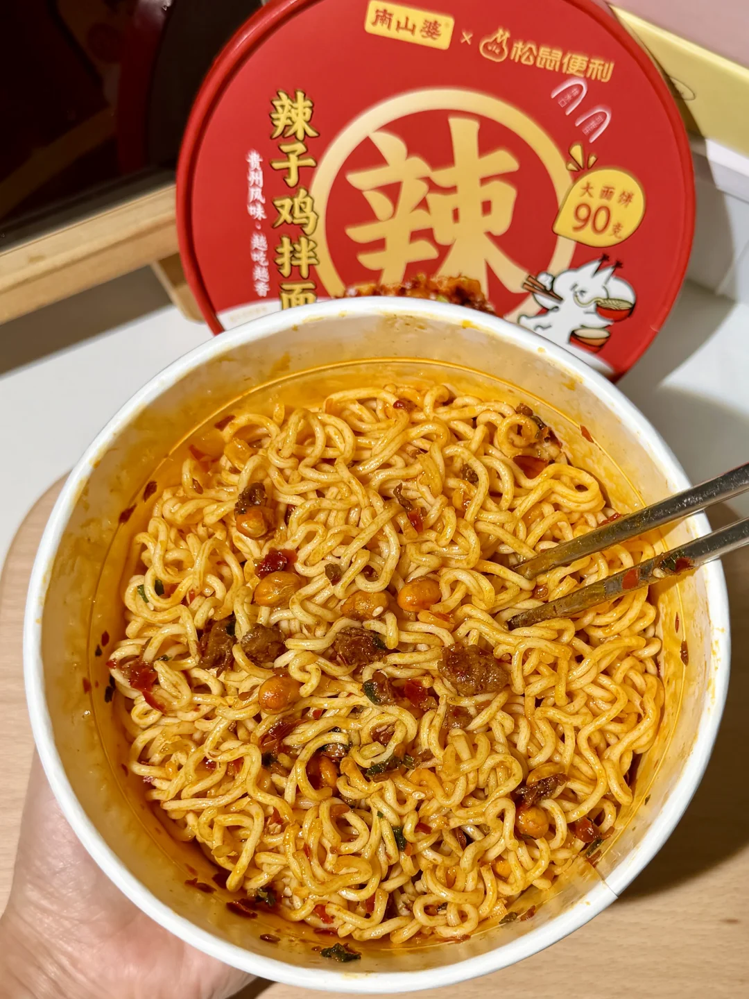 辣辣的好过瘾！！！