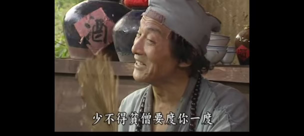 入仕途难，及第亦难，而为官清廉守正更难呐
