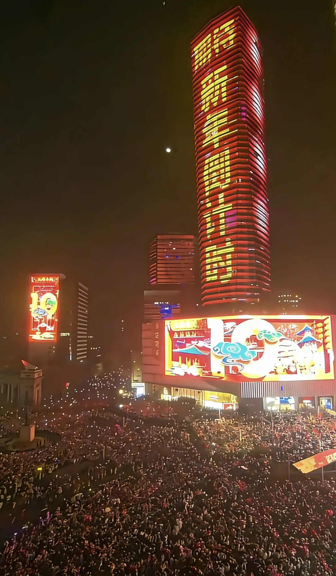 🎉2026南京跨年十大好去处合集