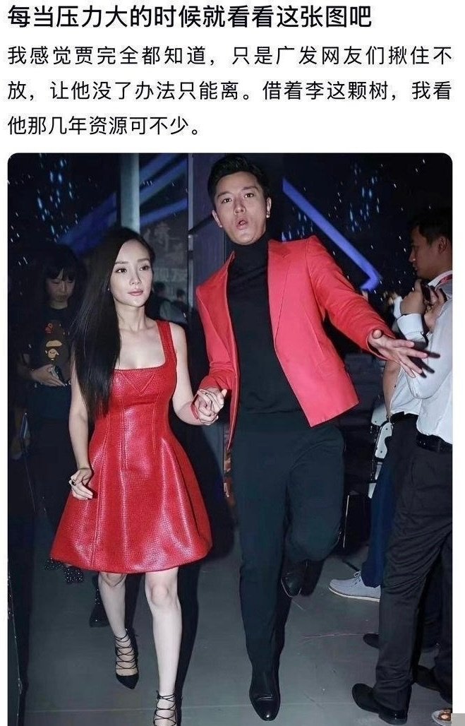 每当压力大的时候可以看看这张图的贾乃亮 ​