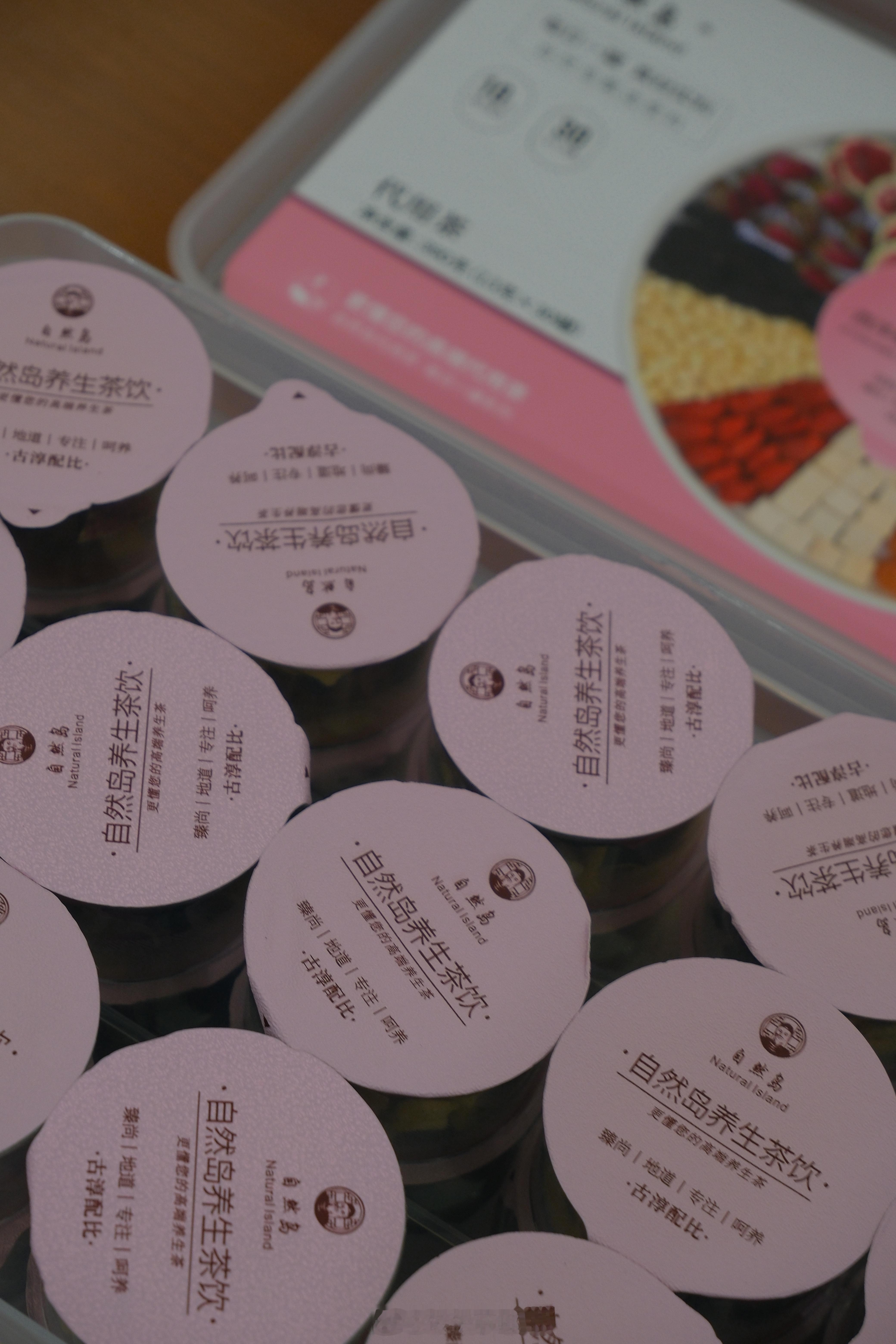 今年的中秋礼物[心]

和朋友吃饭的时候说过现在比较养生
喜欢喝养生茶，炖养生汤
打开快递的时候，发现是一盒养生茶
有种callback的感觉，说过的话被人放心上
瞬间被戳中的温暖[爱你]

家属说，“东西买得到，关心买不到。
礼物最珍贵的，就是这份关心。”
愿我们都有真正关心自己的人
保持内心的健康 ​