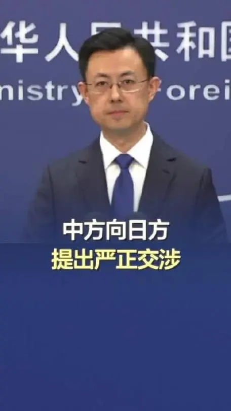 硬气！中方当场驳回日方无理交涉，这波操作