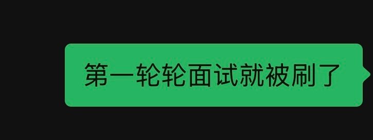 我不知道什么意思 完成kpi也不用找我这种学历水平吧 ​