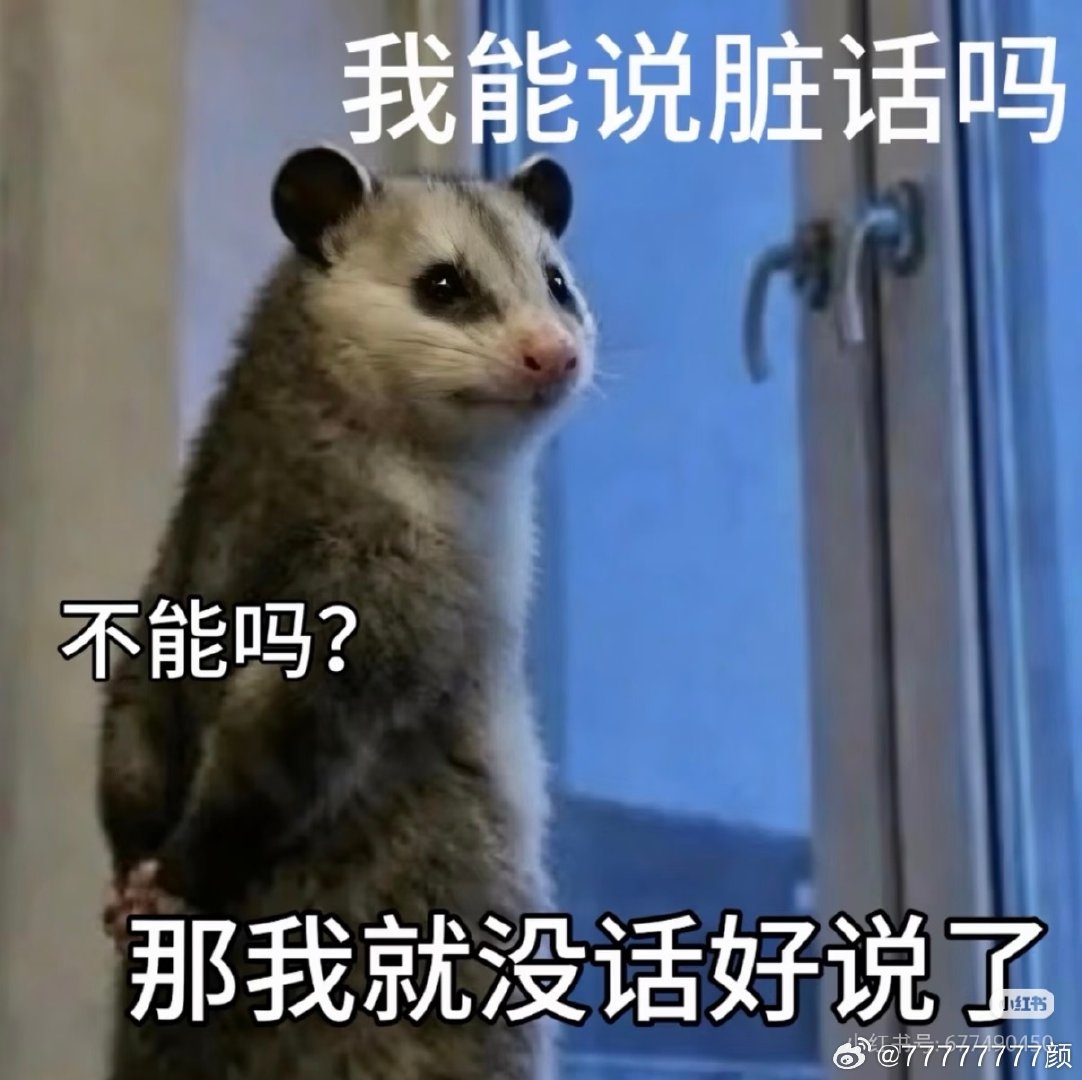 #班主任休产假家长称一定要生孩子吗#

现在的离谱事越来越多了，班主任休产假家长称一定要生孩子吗。你听听这是人话吗？继老师还吃饭啊？老师还休息啊？现在又来了一定要生孩子吗？什么时候才能把老师当个人啊[摊手][摊手][摊手]不觉得问题很无理吗 [摊手][摊手][摊手] ​