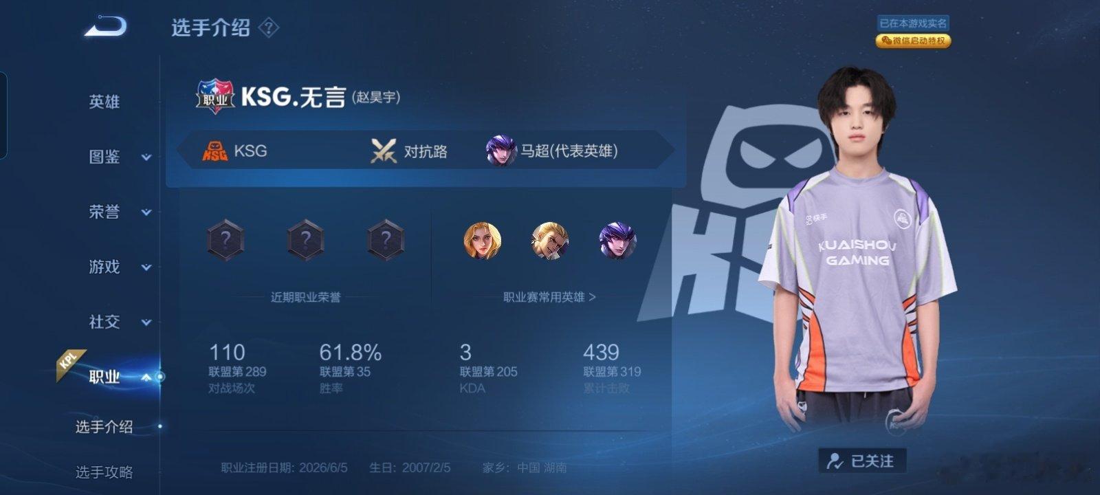 #无言ZHY[超话]#  zhy    #亚运会电竞##我为中国电竞加buff#

每一次操作都是荣耀的绽放，每一场胜利都值得欢呼！见证中国力量！🏆

​