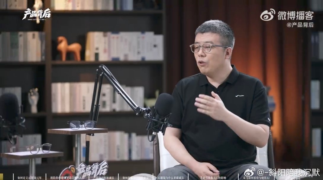#AI眼镜成为隐私重灾区#科技迭代的同时，隐私风险也随之而来。拍摄提示灯可以被人为屏蔽，偷拍门槛被大大降低。工具本身没有错，但如何划定拍摄边界、完善监管，是行业和社会都需要共同思考的课题。 ​