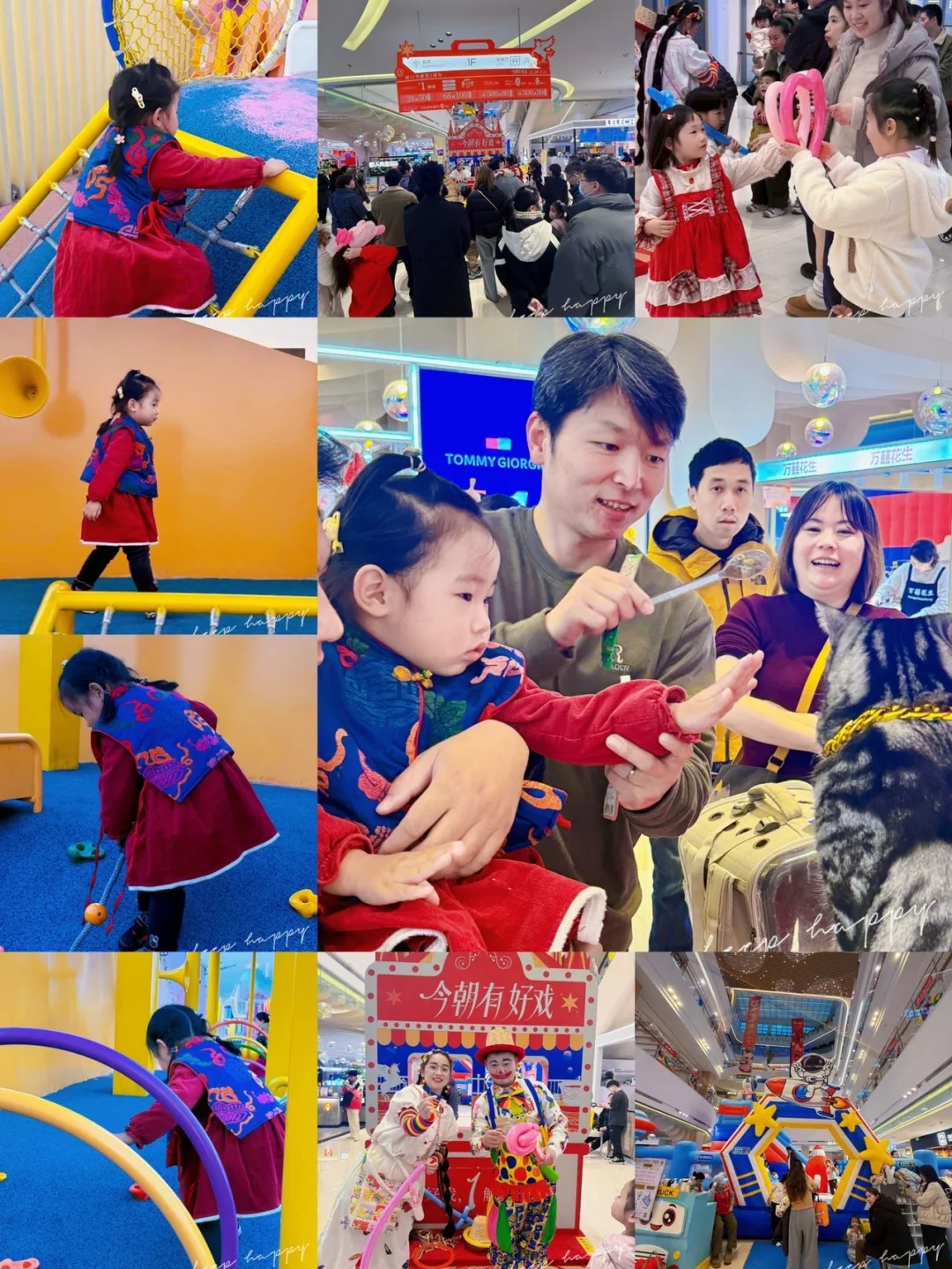 虹口这个商场简直是年末的亲子彩蛋！