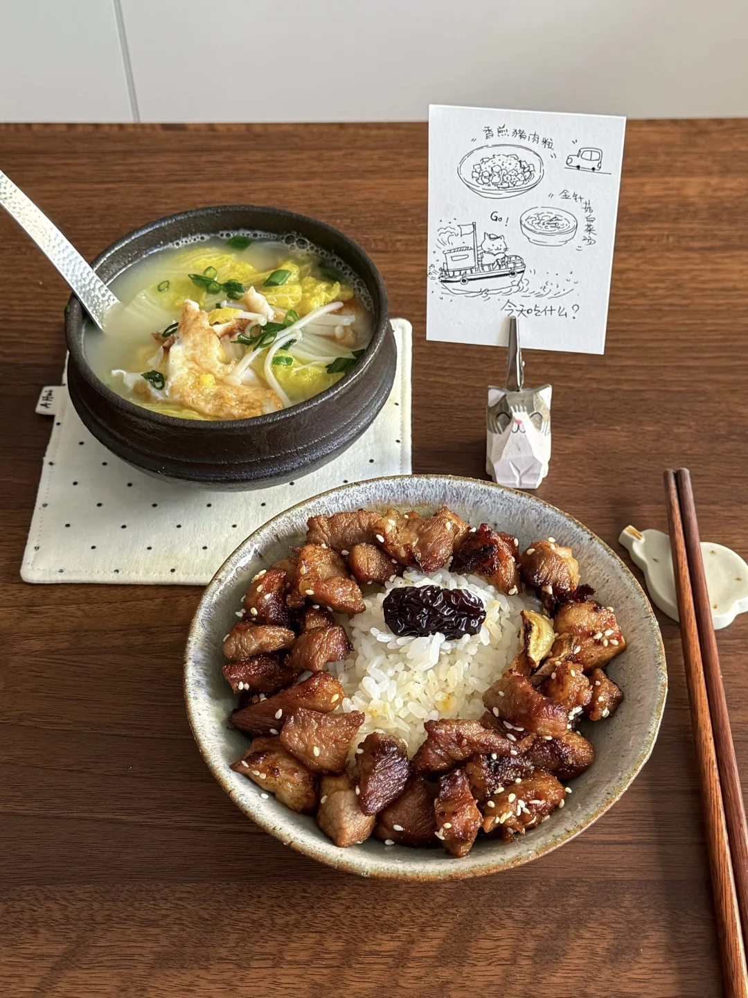 一人食/简单吃点