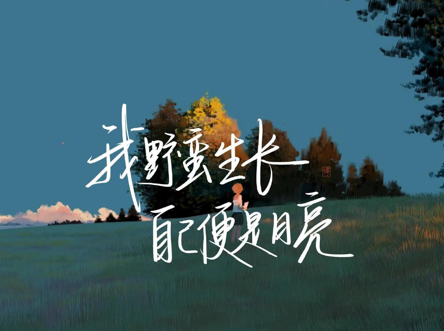 ipad电脑壁纸 ​​​ 
#女生头像##头像# ​
