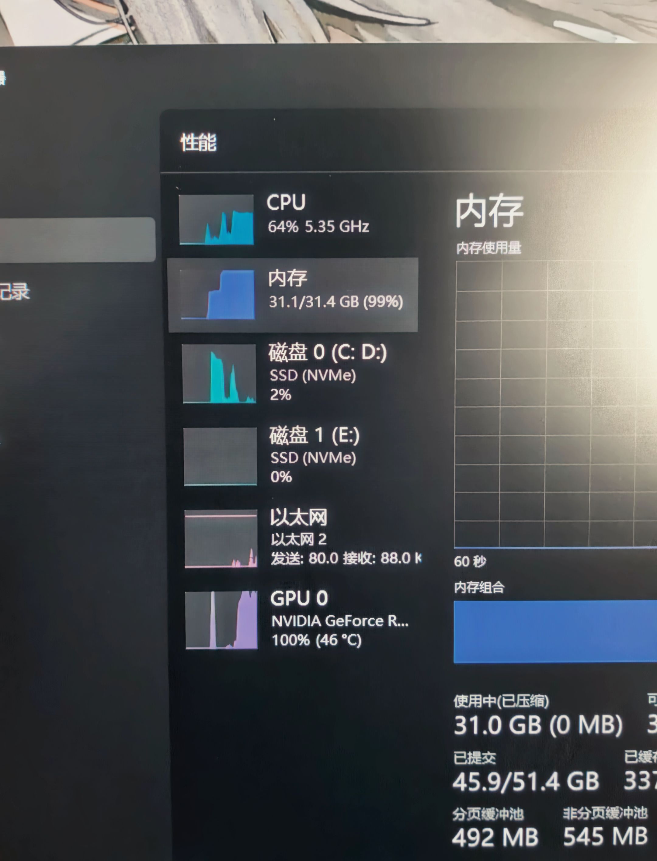 好家伙，ai这么吃配置#内存 #内存涨价 #ai #ai大模型 #性能