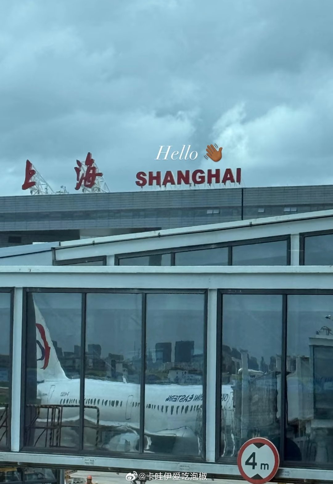 卡子及其团队落地上海咯

开启中国行最后一站#伦纳德中国行# ​