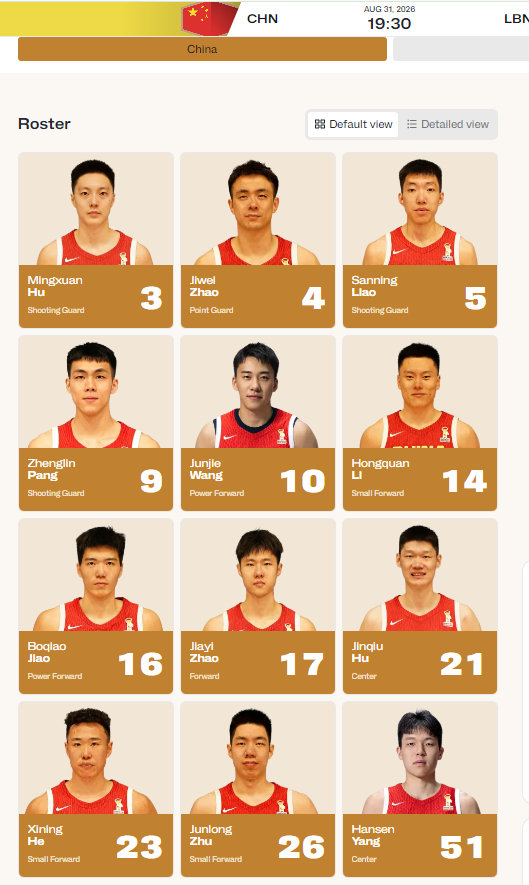 #中国男篮vs黎巴嫩男篮大名单# 

FIBA官网大名单出炉，中国男篮大名单与上一场对阵卡塔尔时相同：
廖三宁，赵继伟，李弘权，庞峥麟，胡金秋，朱俊龙，焦泊乔，赵嘉义，贺希宁，杨瀚森，王俊杰，胡明轩。

#中国男篮vs黎巴嫩男篮##独家看男篮世预赛就在咪咕# ​