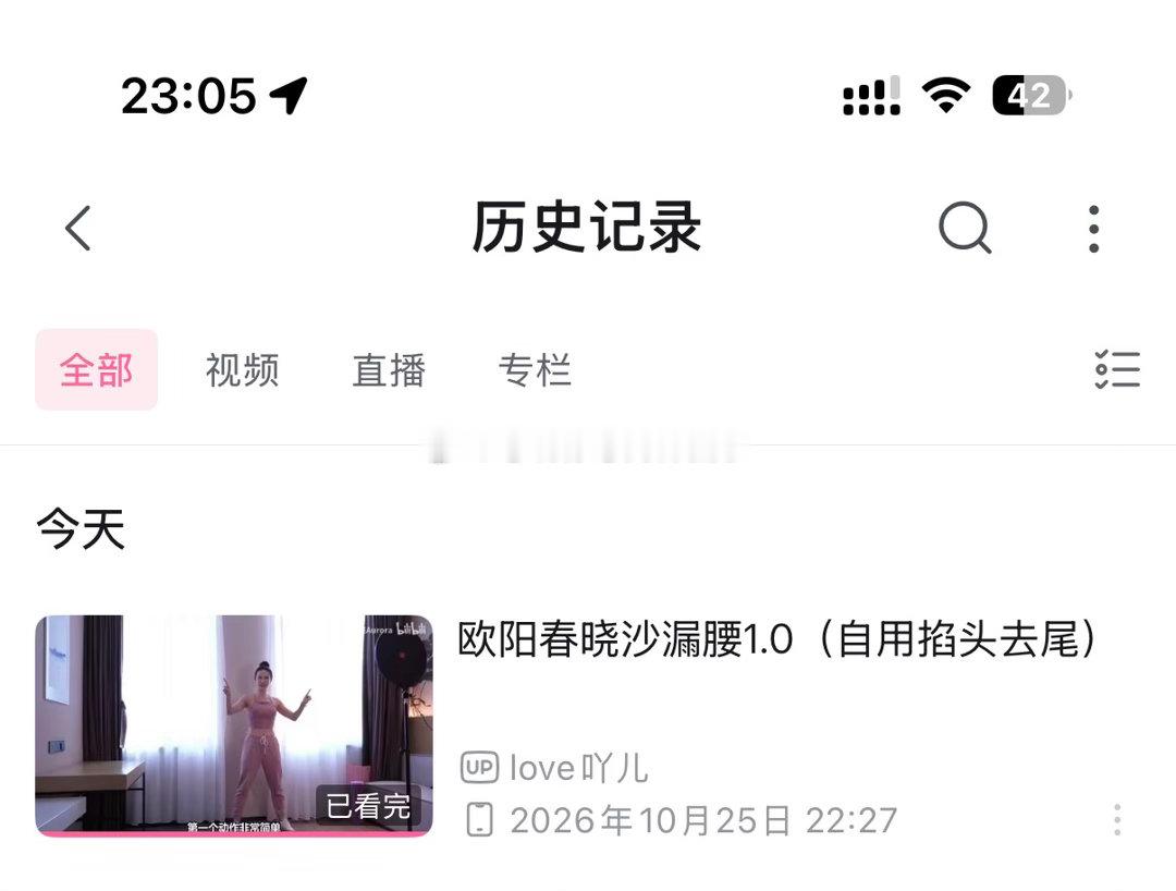 #人均餐饮消费只有32元#
2026年度运动目标150次，今天完成第91
次。 ​​​
要是在家也能话，人均32元。我觉得吃的挺好的，但是吃外卖，或者出去吃，感觉32元吃不到什么东西呢。 ​