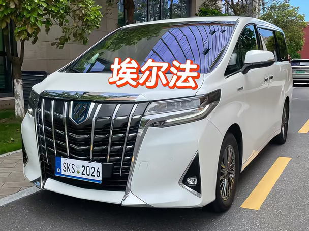 埃尔法、豪华商务车、
