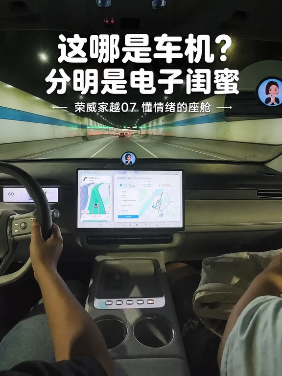 恋爱脑劝不动？它直接物理降温