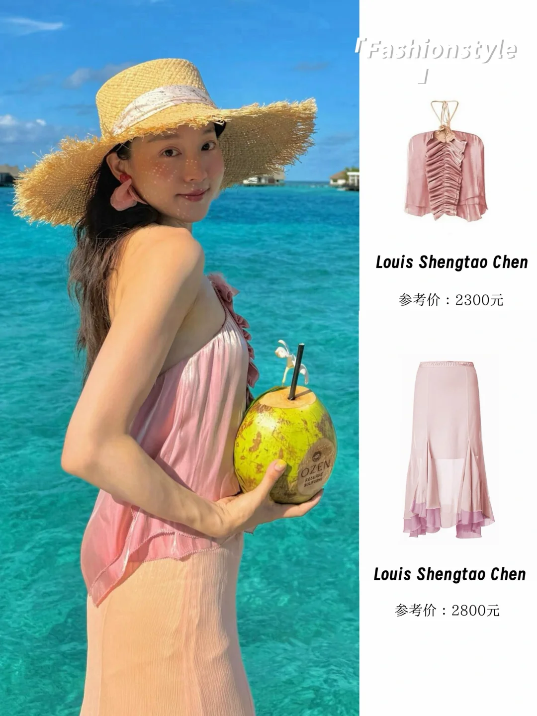 夏露晒海边度假美照，露姐身材真的很不错