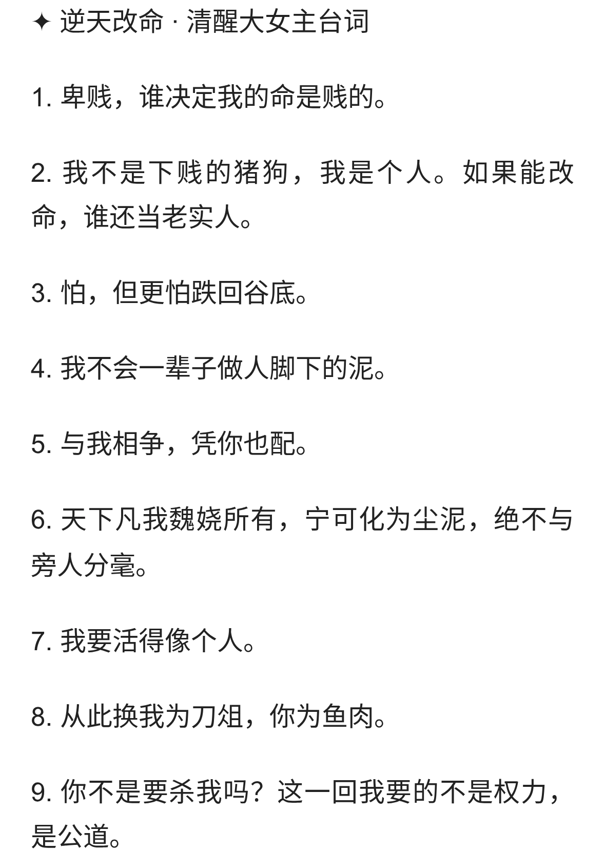 田曦薇的《嫁金钗》你看了吗