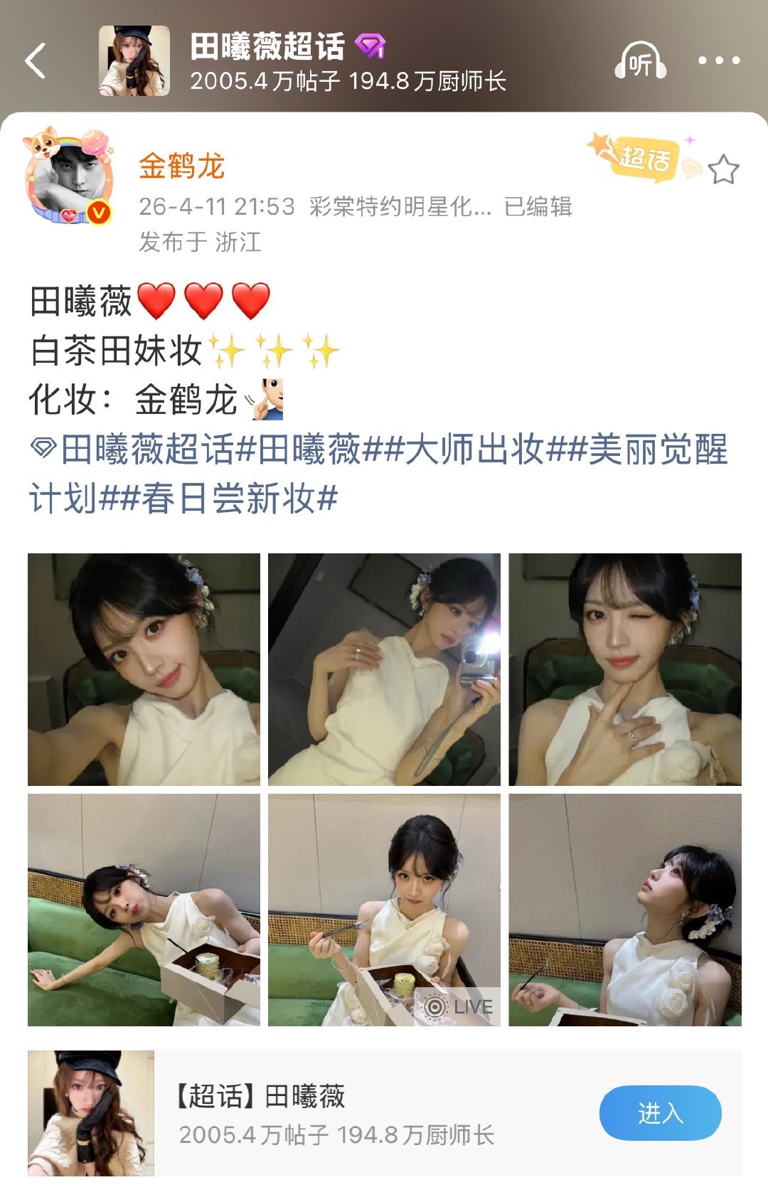 龙神出手 必是精品🫳🏻 ​