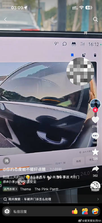 每次看到这种视频我就会被代入 我会很生气的 恨自己的车没哨兵模式 吗的...