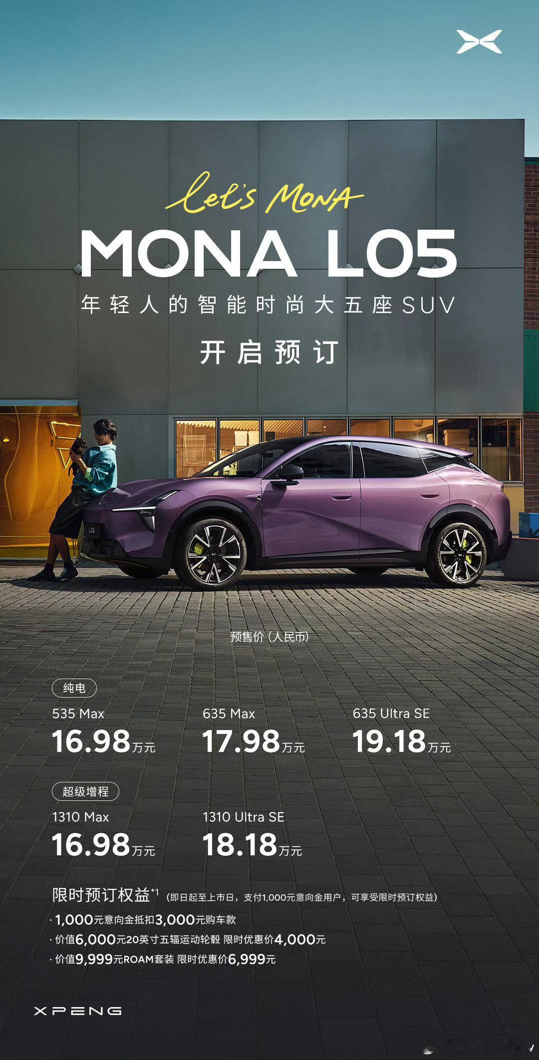 小鹏MONA L05预售价来了

不磨叽各个版本的预售价都告诉你

强烈建议关注ULTRA SE版本，双图灵才是小鹏的灵魂[阴险]
#MONA L05预售价16.98万元起# #monal05年轻人的首款大五座suv# ​