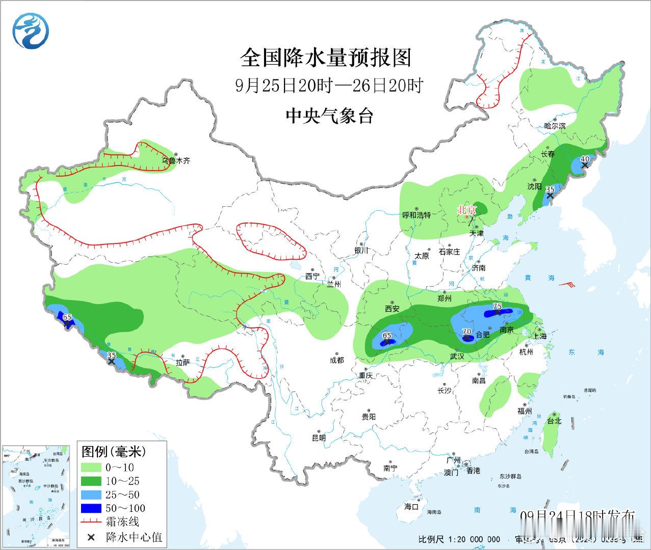 中秋假期期间，青藏高原将有较明显雨雪天气。青藏高原大部地区有小到中雨（雪）或雨夹雪。其中，西藏山南市南部、日喀则市南部、阿里地区南部等地部分地区有中到大雨；高海拔地区有大到暴雪，局地有大暴雪！请大家合理规划行程，谨慎前往山区、河谷等地质灾害易发区[给你小心心] ​