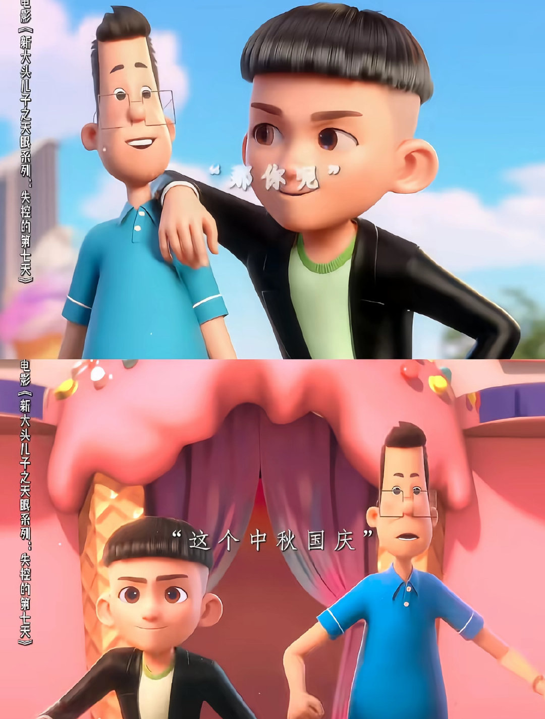 你告诉我这是大头儿子长的后的样子是吗 怎么变混的入了[笑cry] ​