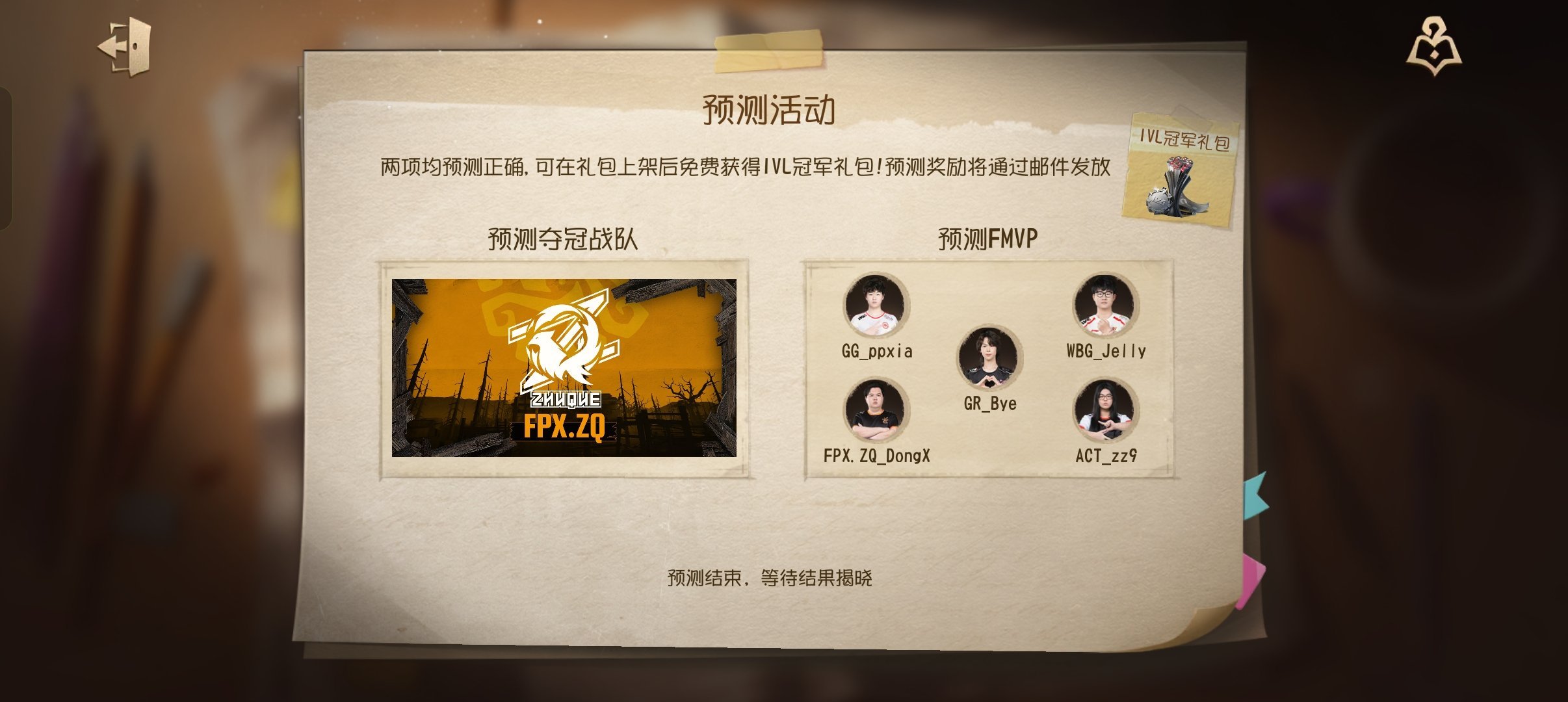 现在我和可爱的金苹果的婚礼只差东玄一个点头 ​