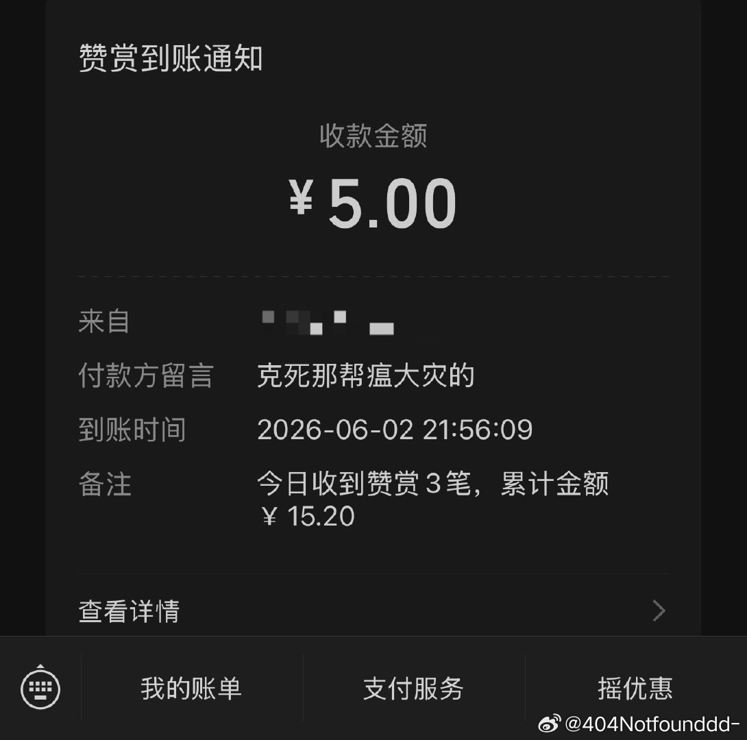 必然 专克团⌚️ 喜欢就好[女孩儿][女孩儿][女孩儿]