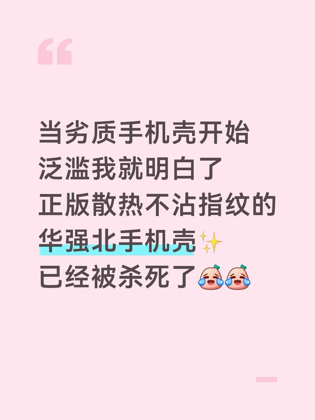 华强北卷疯了～从69卷到9.9💰