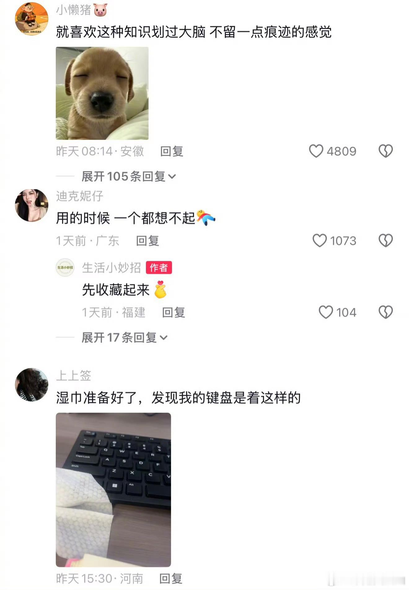 原来薯条盒侧边可以放番茄酱又学到了生活小技巧了。 ​​​