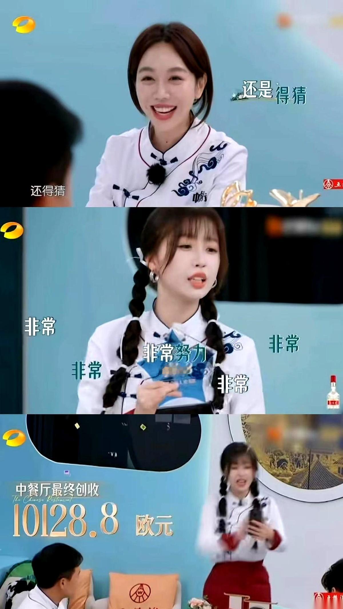 聊聊这季《中餐厅》里的张雅琪。
很明显，开拍前她或者她的团队，绝对把历届女嘉宾的出圈片段盘包浆了。特别是虞书欣的“精明”和沈月的“共情”，她估计拉着进度条逐帧观摩过。只不过，这场精心准备的“开卷考试”，她连抄作业都抄串了行。
先说算账。汇报创收那一幕，她下巴微扬，想复刻虞书欣当年报账时的利落感。结果