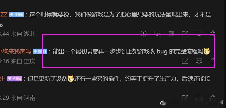 很多水友都说过
让我出个教程……
但这很难，问题在于：
1、做游戏使我快乐，即使不赚钱，也是快乐的。
但出教程，我就不是很快乐……即使能赚钱，也不是很快乐。
嫌麻烦……
人只有做坏事的时候，才会孜孜不倦
一想到水友被雪球胡脸，被鲲的回血打得面目狰狞，被牛和虎先锋突脸，被九尾狐无限分裂弄崩 ​