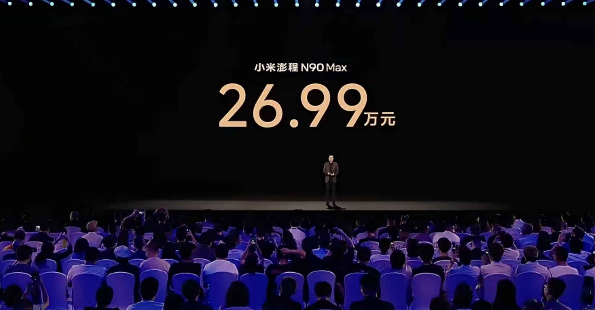 啊？？？？？啊？？？？？？？？？？？？？啊？？？？？？？？？？？？？？？N90 Max 这个价格，啊？？？？？？？？ ​