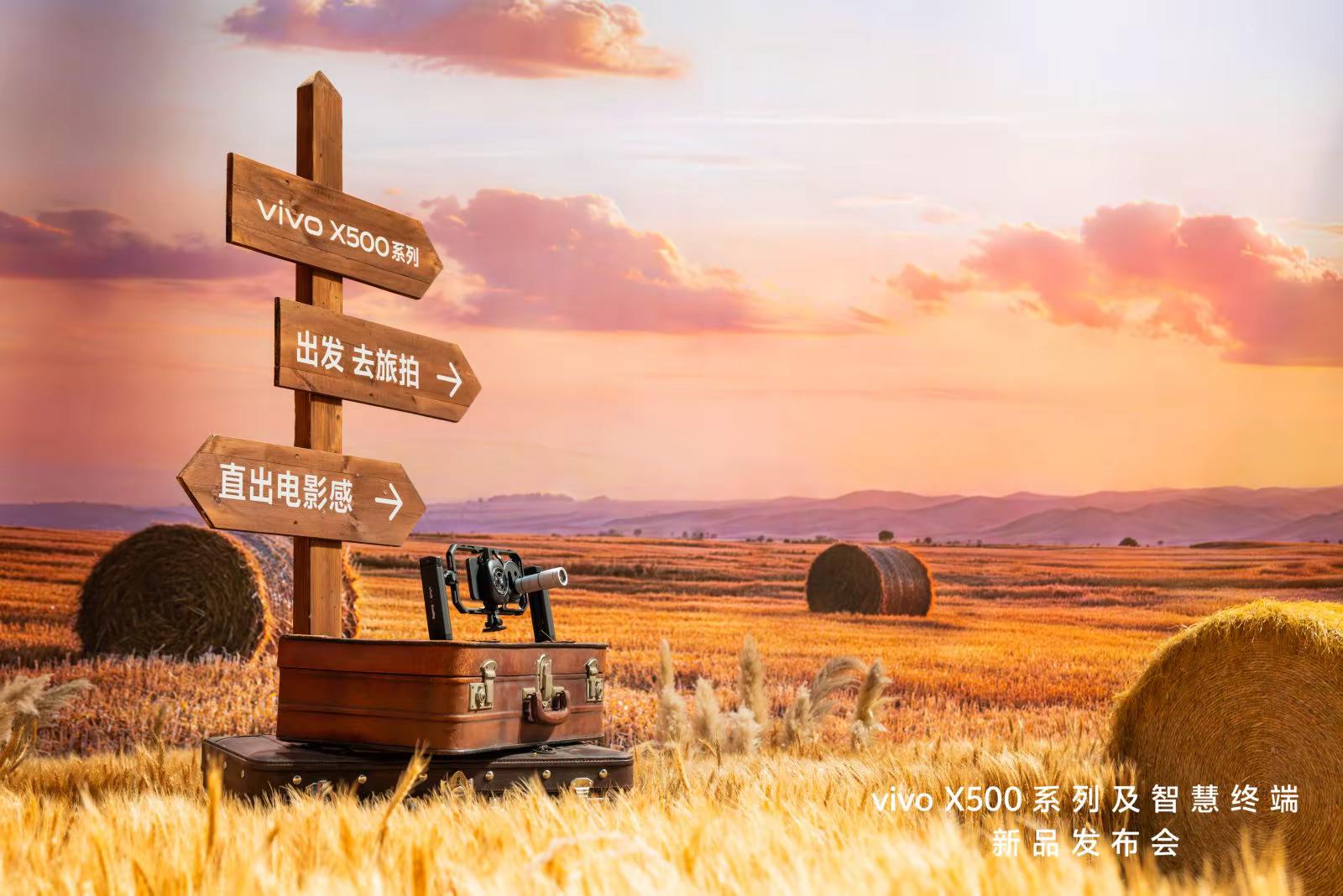 马上国庆了，你的摄影搭子准备好了没？说个大实话，旅行拍照拼的就是“拍得远不远、清不清楚”来找我试试X500的拍照实力，不会让你失望的 vivoX500系列