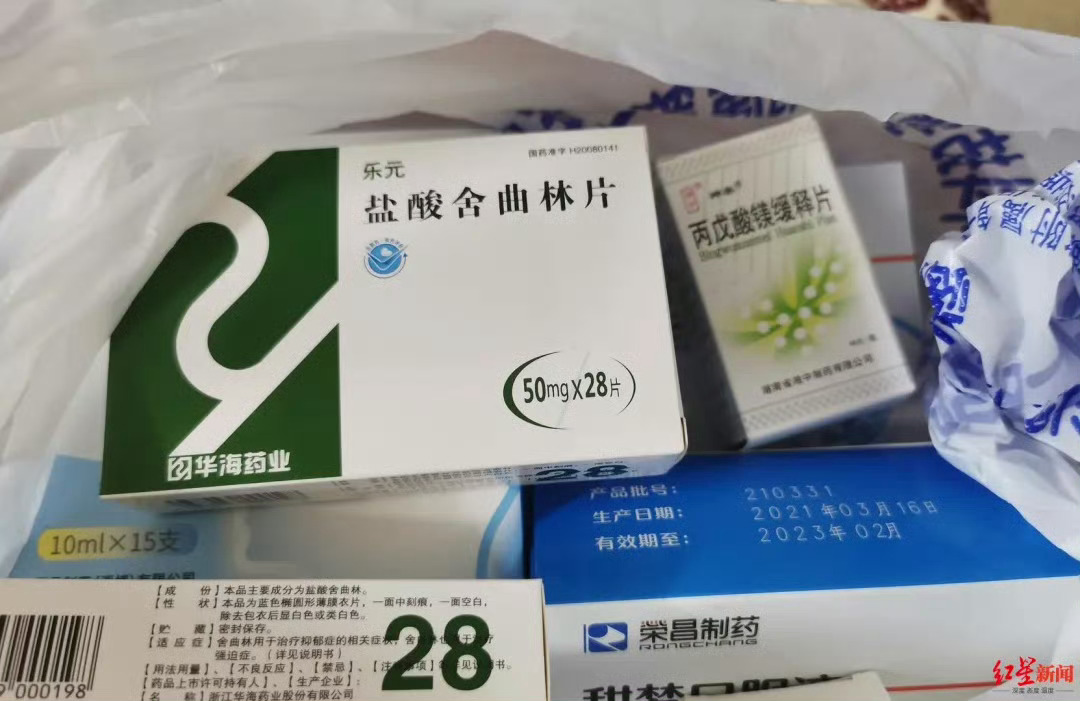 湖北咸宁一名14岁女孩2019年遭强奸后，确诊创伤后应激障碍七年未愈，近日法院判决9名被告再赔偿其后续治疗费等3.4万余元。 一、案件核心：一条迷信催生的犯罪链条- 作案动机：55岁商人傅某因生意不顺