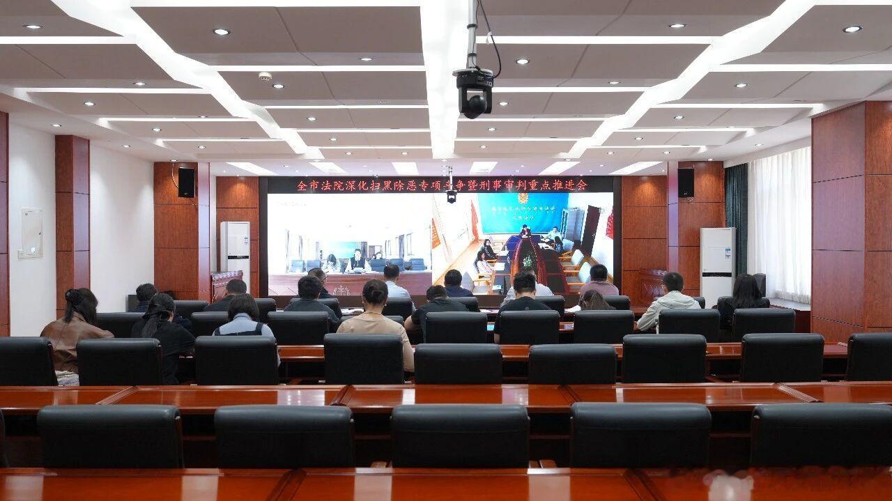 【深化扫黑除恶专项斗争】中院召开深化扫黑除恶专项斗争暨刑事审判重点工作推进会
9月21日，呼伦贝尔市中级人民法院组织召开全市法院深化扫黑除恶专项斗争暨刑事审判重点工作推进会。

会上，中院相关部门通报了全市法院深化扫黑除恶工作推进总体情况，精准传达上级法院深化扫黑除恶专项斗争最新部署要 ​