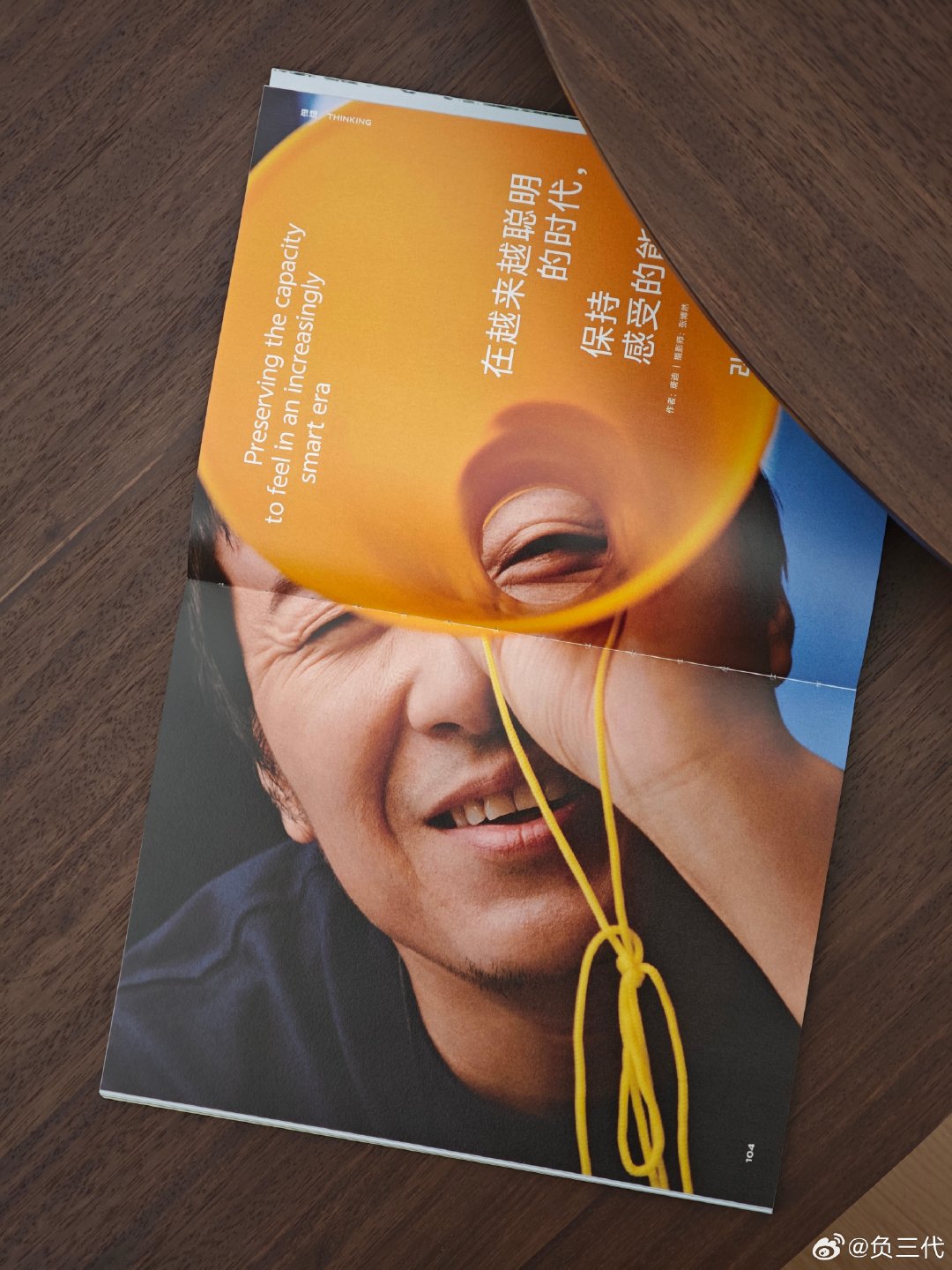 vivo新一期创作者杂志，我必须严肃学习

现在确实有很多人习惯用vivo手机去拍摄创作了，按下快门即是创作[doge] ​
