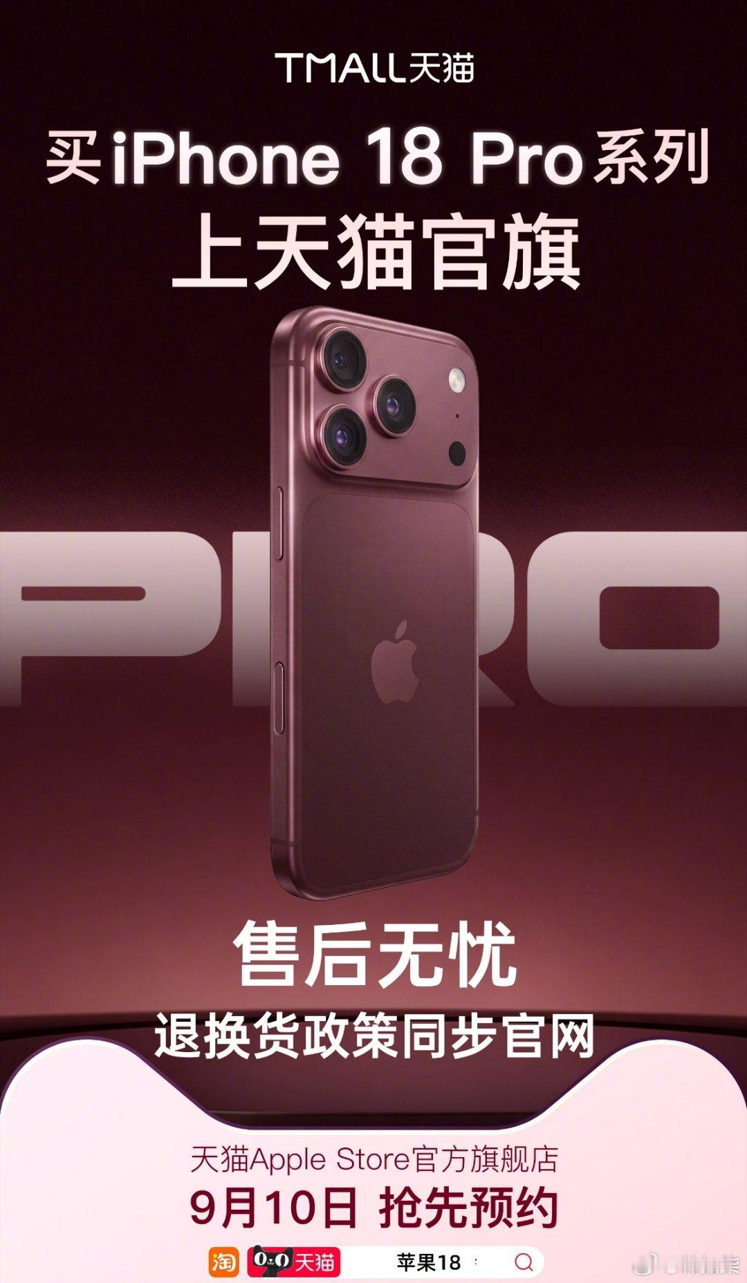 #苹果店员回应iPhoneDuo抢购难度#
柒柒最近抢新手机抢到头疼，连苹果店员都提前打预防针：这台iPhone Duo首发难度拉满，堪称我们数码圈演唱会门票级别哦！
妈耶，这么难吗？而且听说有些黄🐮已经摩拳擦掌准备加价…球球了，别搞我们。😡
 
不过，其实但咱没必要一头扎进抢机焦虑里，抢新机拼手速， ​