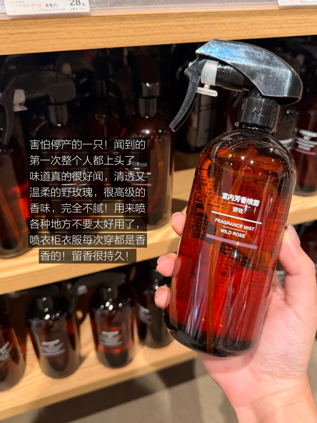 muji真正值得买的的实用夯物