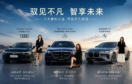 你的下一辆车一定会有其中一辆<span class="url-icon...