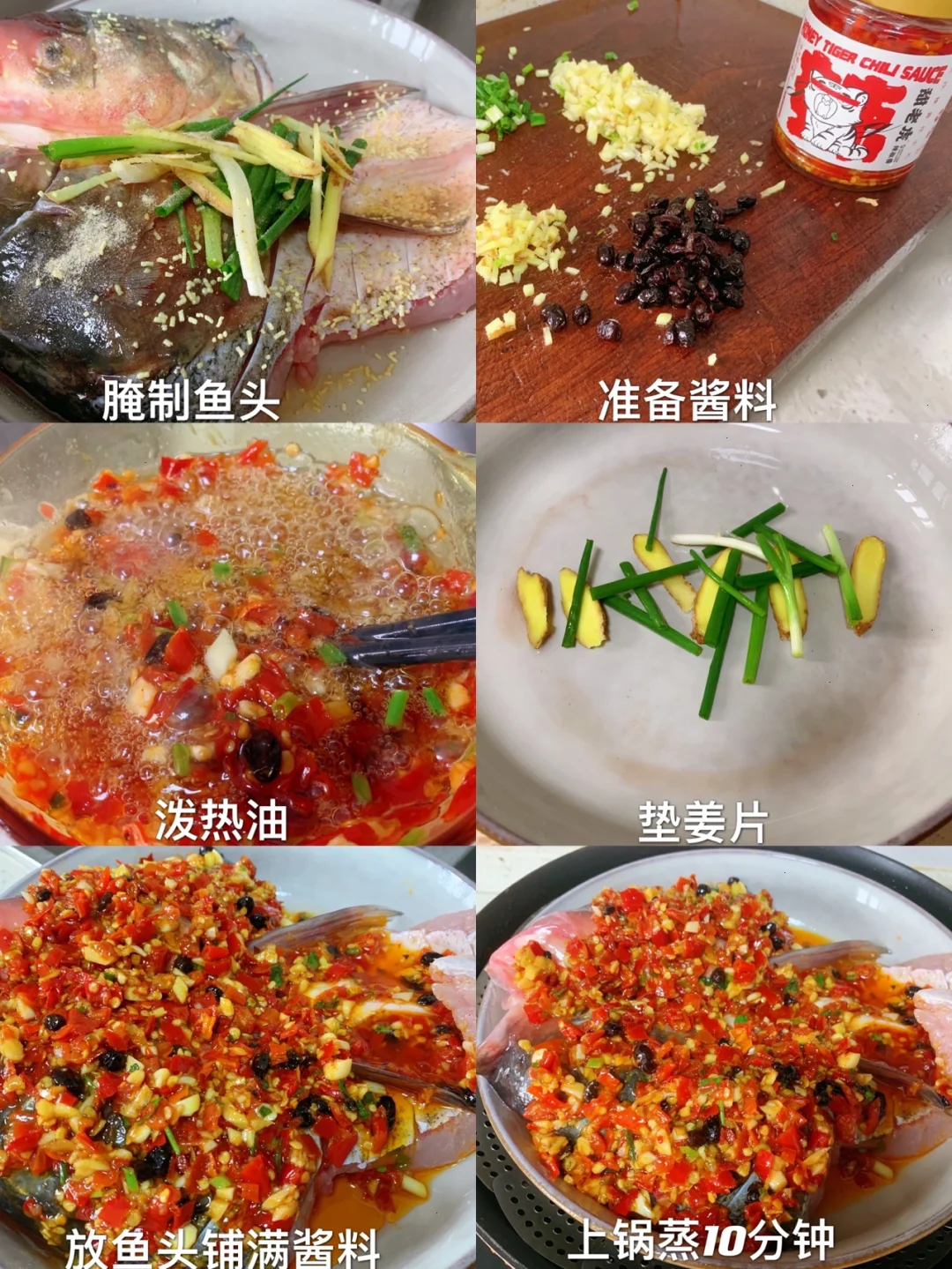 学会这道剁椒鱼头再也不用跑去店里吃啦