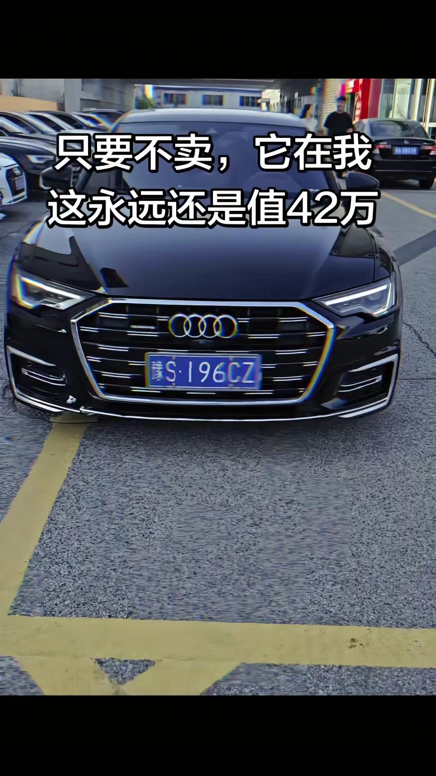 跟风晒下我的新奥迪A6L🚗。终于成为尊贵的奥迪车主啦，实车质感真的越看越喜欢，日常通勤和长途出行都超适配。开在路上回头率拉满，每次坐进车里都还在为这份选择开心。
