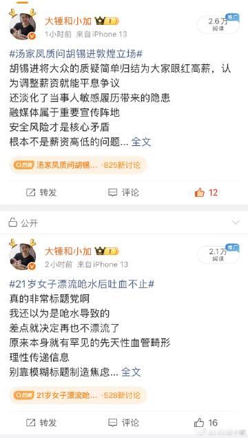 ss回来之后<br />只能挣bs的钱<br />zs是一条也不行<s...