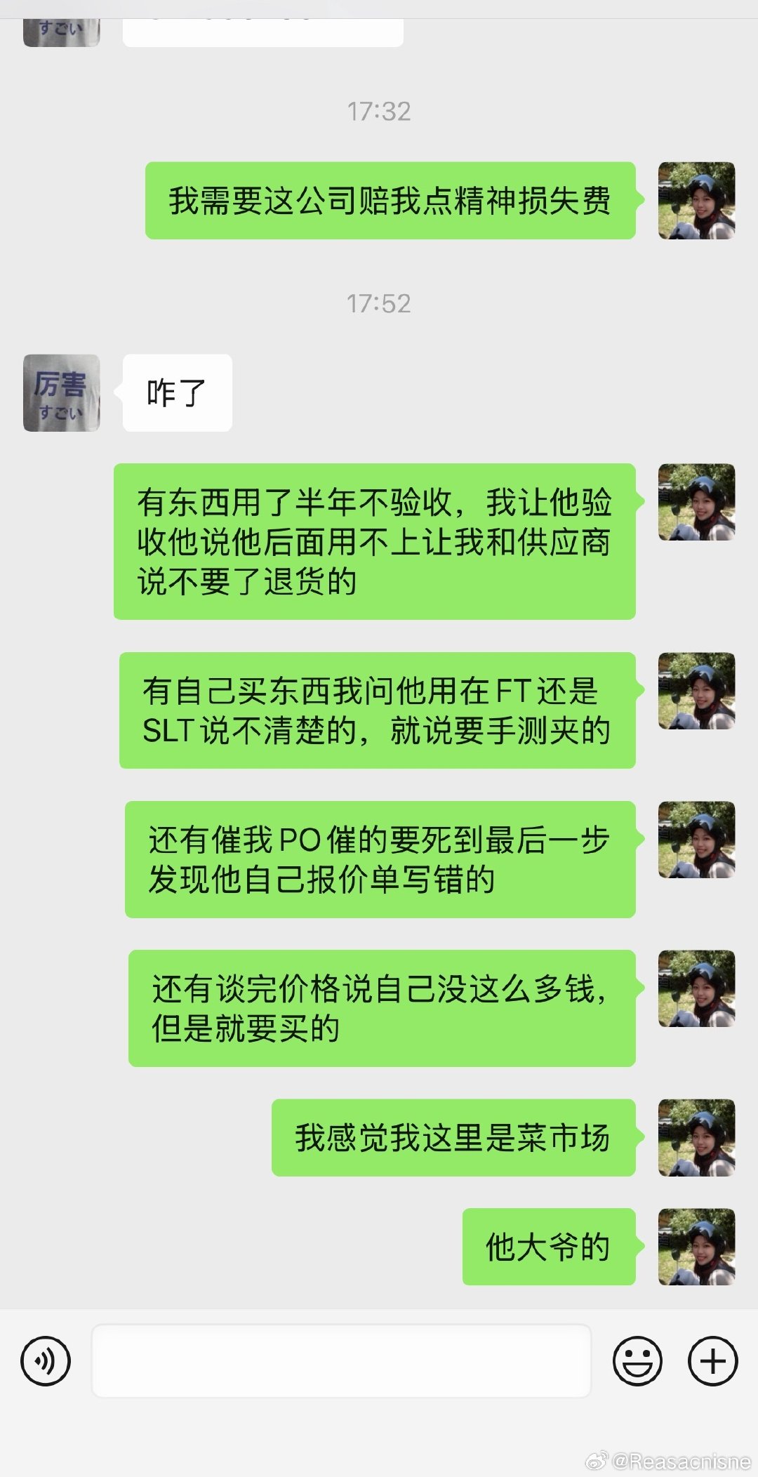 这算工伤 ​