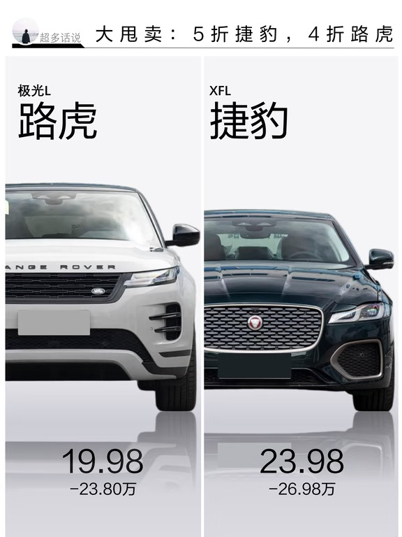 17万的路虎，买不了吃亏