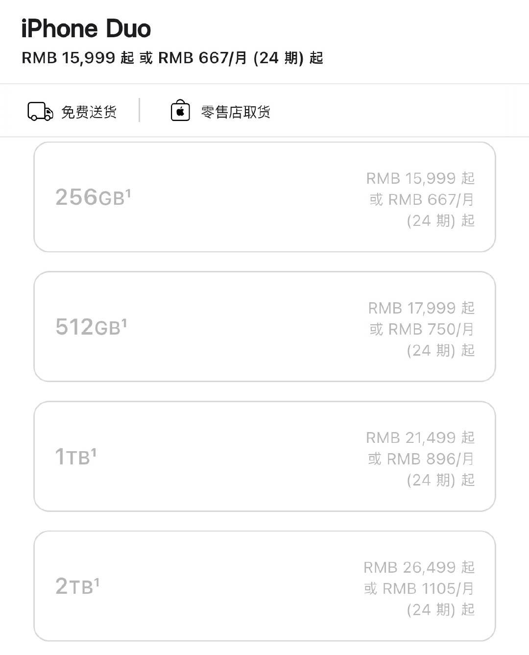 爱豆这价格挺刺激啊[泪奔][泪奔][泪奔] ​