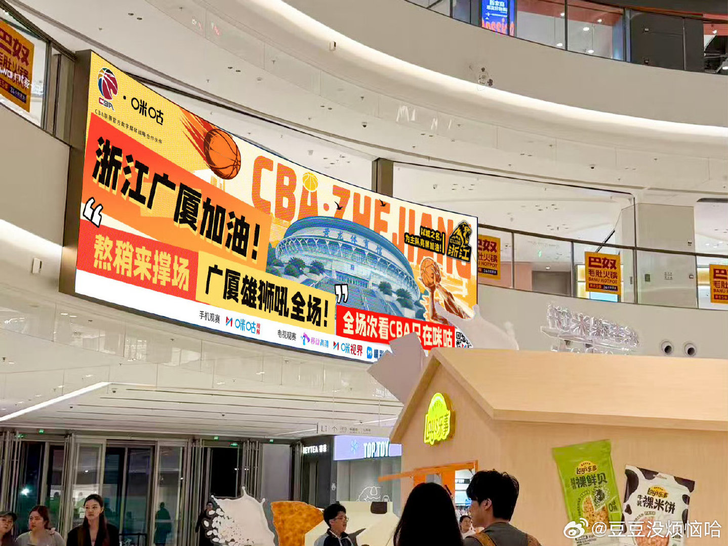 #浙江人用家乡话力挺广厦男篮##浙江球迷留言上大屏了# 谁懂这份感动！当浙江家乡话出现在球场大屏，万千球迷的心意被看见，声声助威，送给拼搏的广厦男篮。 ​