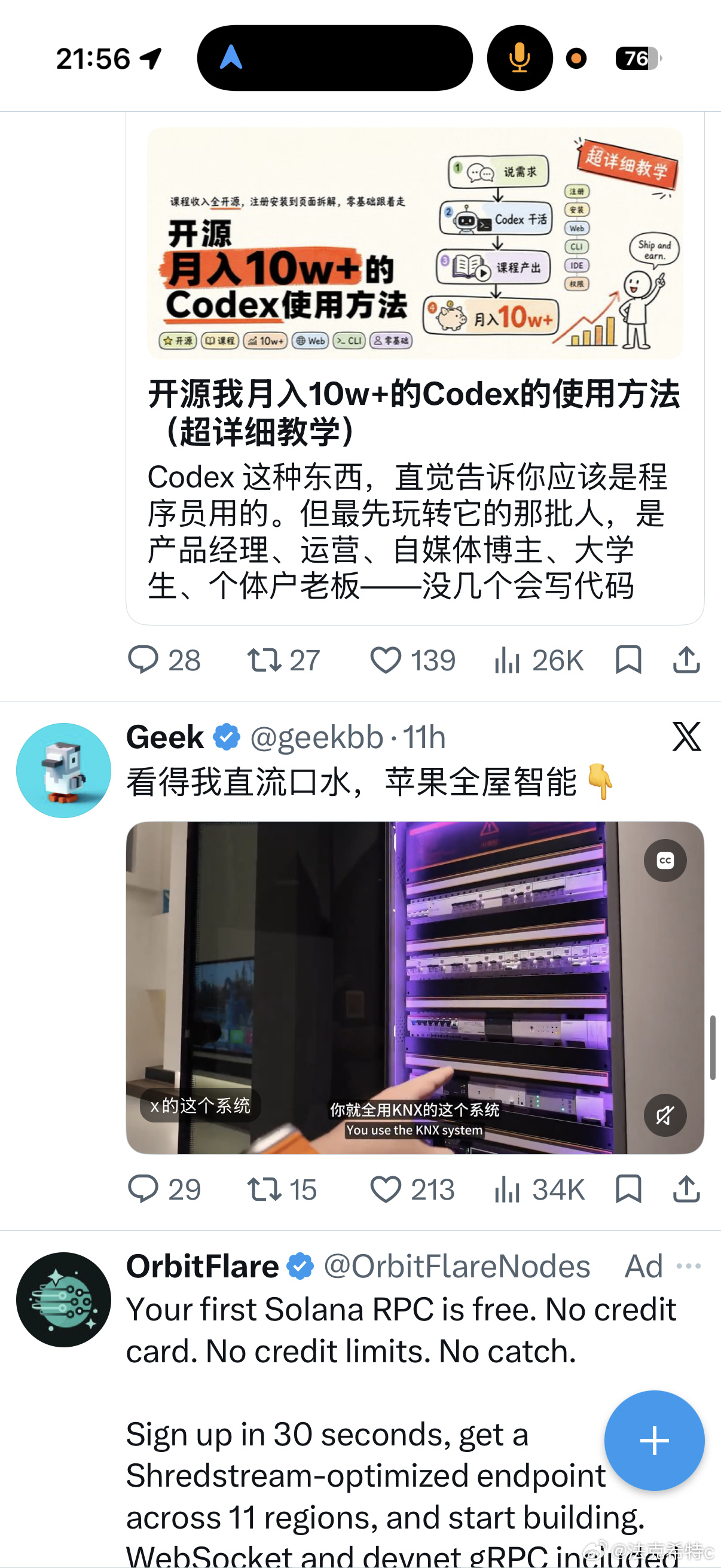 很早以前我就说过，如果你现在还没有用过 CodeX，没有用过 GPT...