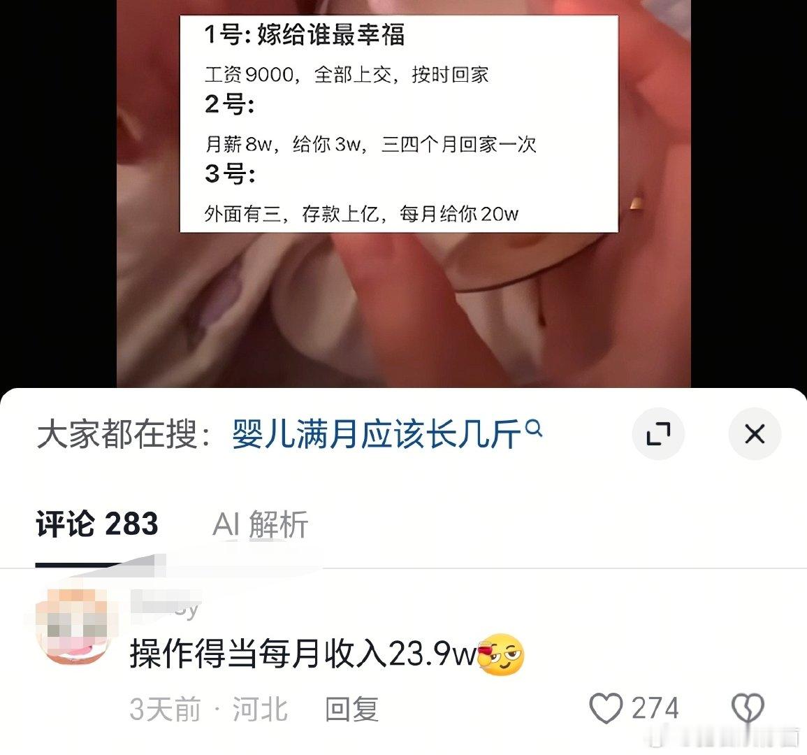 “小孩子才做选择题”[doge] ​