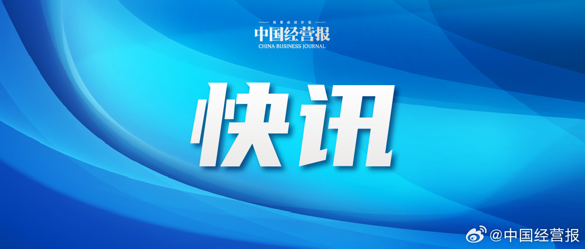 【微信支付“浅尝”AI付 “主账隔离”强调资金管控安全】6月17日，微...